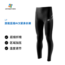 LP Male Excited Compression ACE Series Tight Pants 292Z Breathable Comfort Tight Fit Elastic Long Pants