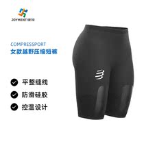 compressport CS womens cross-country compression shorts cross-country running obstacle race Road running sweat heat dissipation