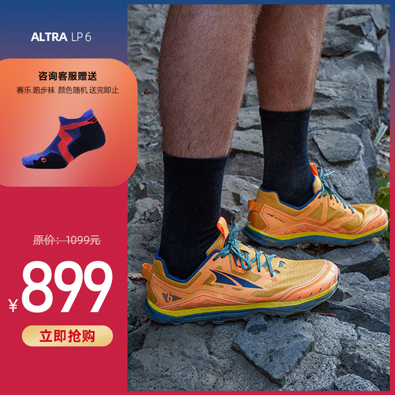 ALTRA Otron LONE PEAK 6 LP 6 cross-country running shoes non-slip and breathable outdoor hiking