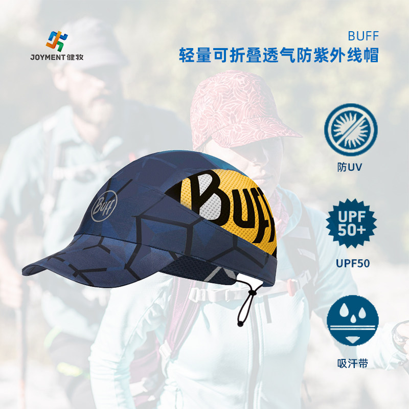 BUFF men's and women's hiking hat sunscreen anti-UV sports hat breathable and comfortable lightweight foldable four-way bomb
