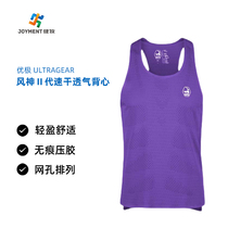 Superior UG Wind Gods II Generation Extremely Series Running Vest Speed Dry Breathable Summer New Sport Short Sleeves
