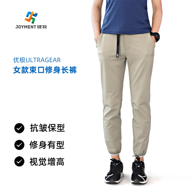 Upole UG women's bouquet with long pants for work casual pants 90% Pants Personality Sports Casual Pants Outdoor