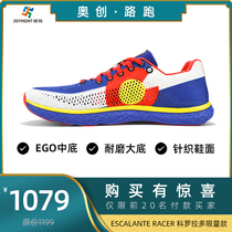 Altra Ultron 2020 new limited ESCALANTE RACER COLORADO track running shoes