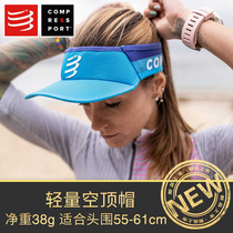 compressport CS empty top hat marathon outdoor sports running speed dry ultra light sunscreen