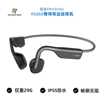 Shokz Shaoyin OpenMove AS661 bone conduction Bluetooth sports headphones running entry-level headphones
