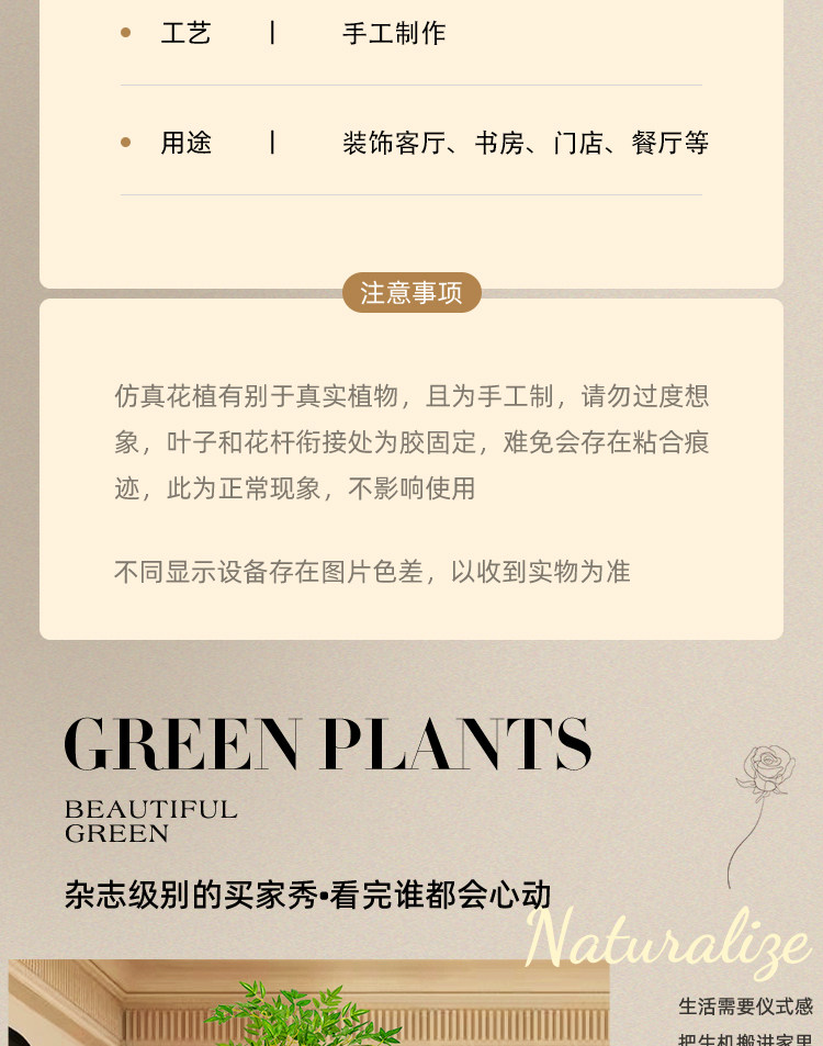 бонсай 仿真绿植高端轻奢南天竹落地盆栽假花树室内客厅装饰摆件仿生植物