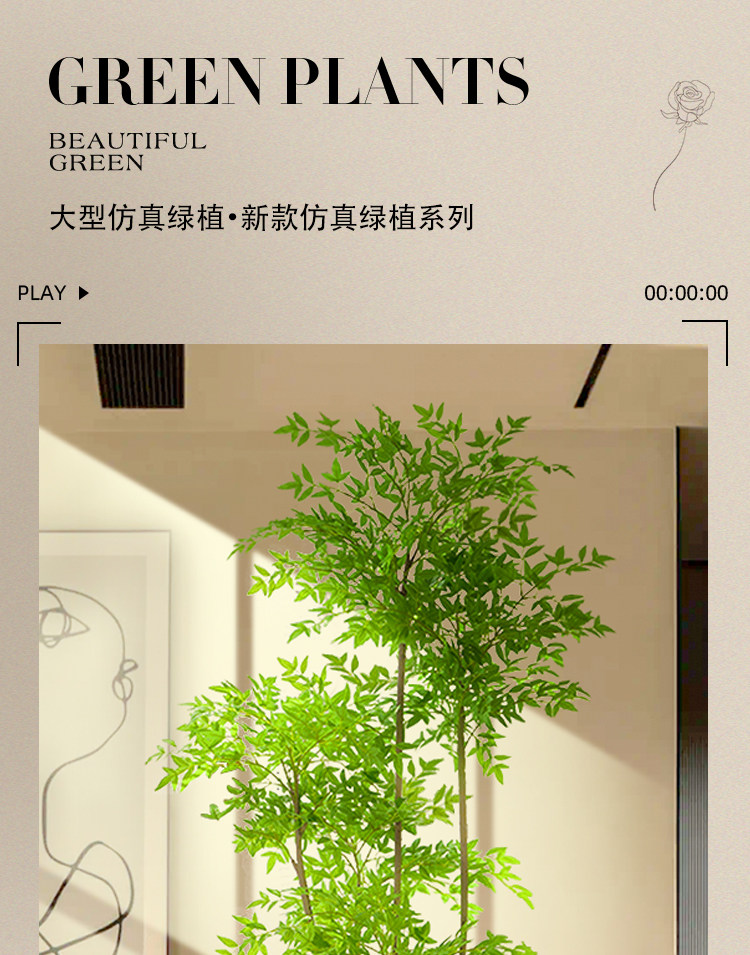 бонсай 仿真绿植高端轻奢南天竹落地盆栽假花树室内客厅装饰摆件仿生植物