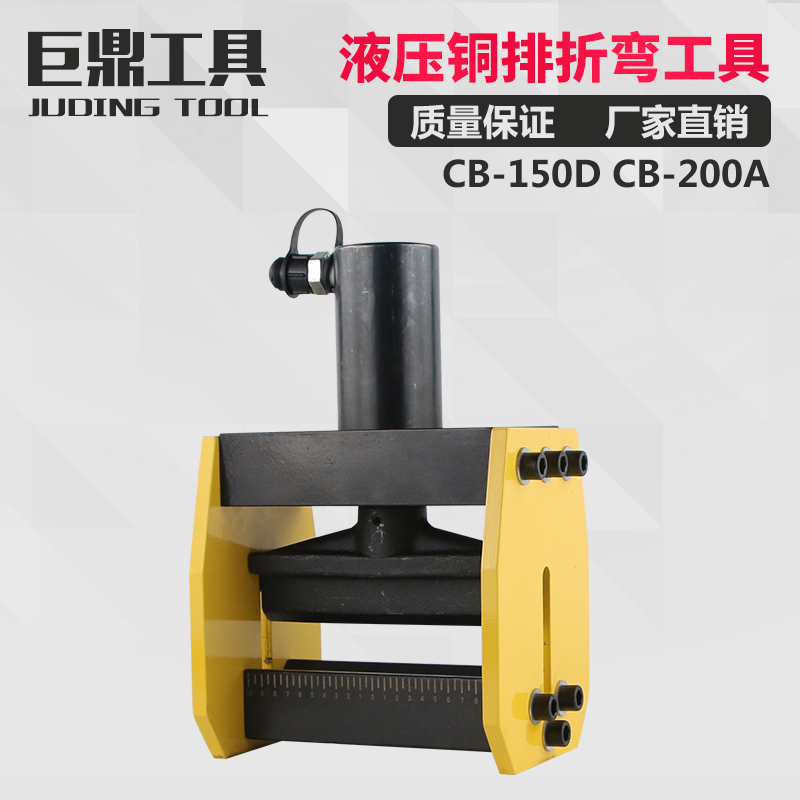 CB-200A electric small bending machine manual hydraulic bending machine copper bar bending machine busbar machining machine 150D