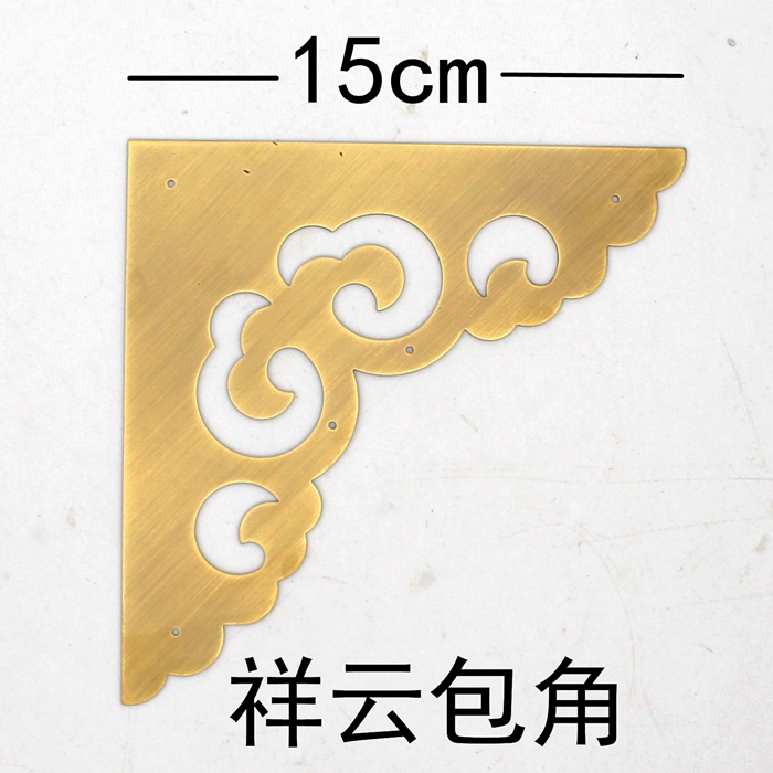 Xiangyun Chinese imitation ancient pure copper gate wrap angle full copper wood door bag corner code copper angle sheet corner flake copper accessories