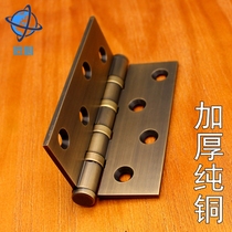 Thickened pure copper hinge hinge door wooden door flat open all copper 4 inch antique classical bearing copper hinge mute