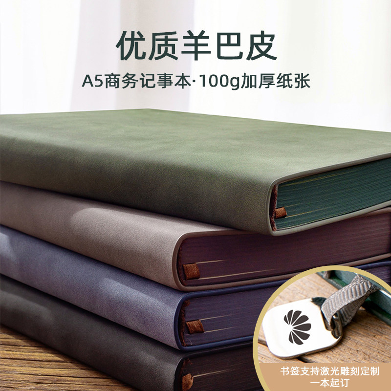 Business Office soft - leather notebook customized A5 cross - line college students retro - conference note cover can be printed logo