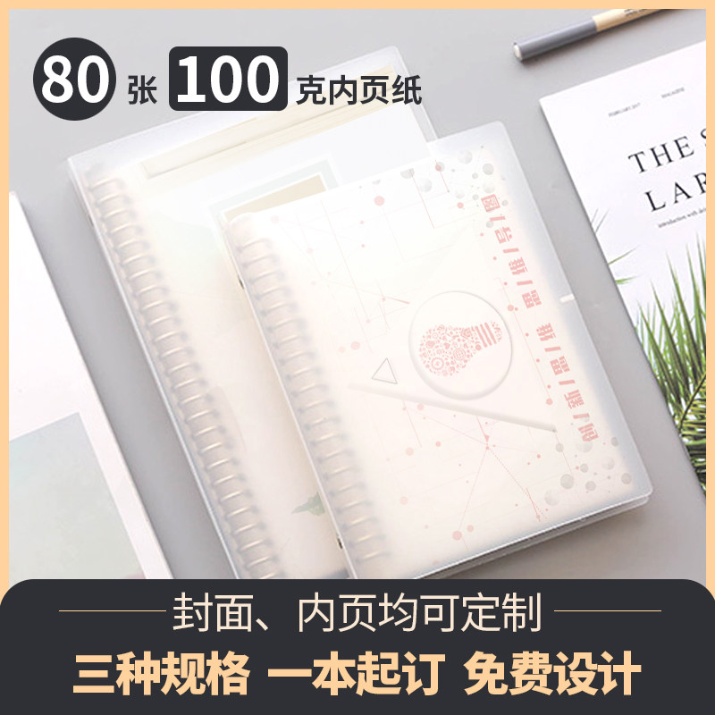 Loose-leaf book inner page custom b5 detachable leather book ring buckle a5a4 notepad binder clip shell notebook