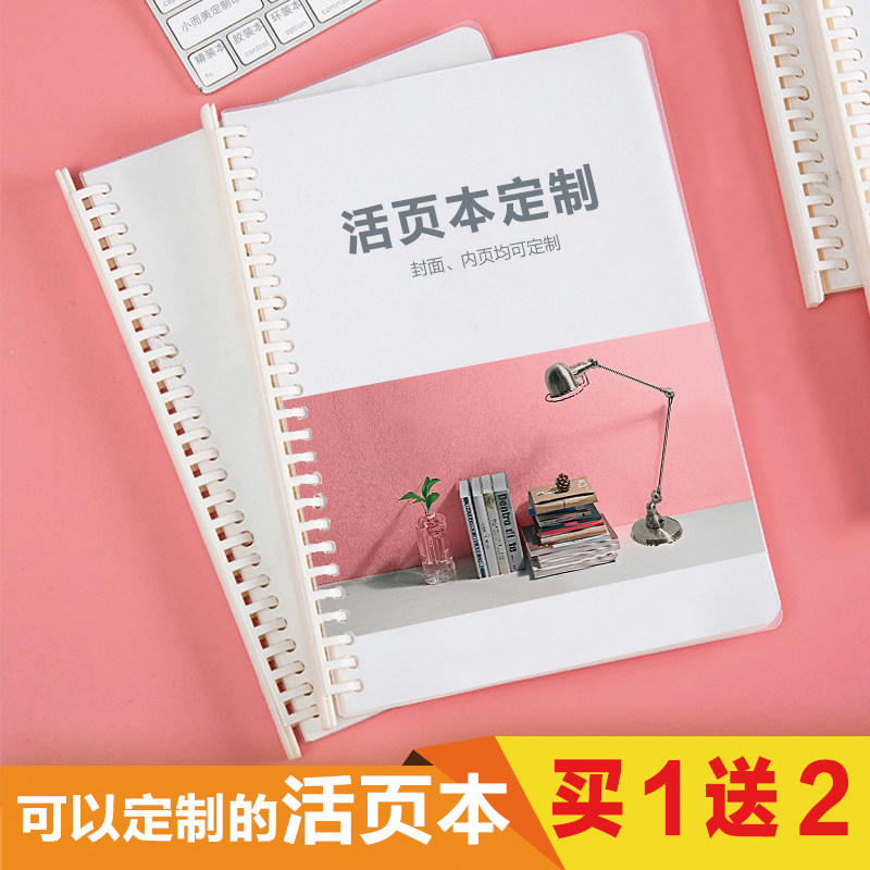 Workpage B5 Notebook inner page customized removable a5 joy folder customized Cornell cross - line blank substitute