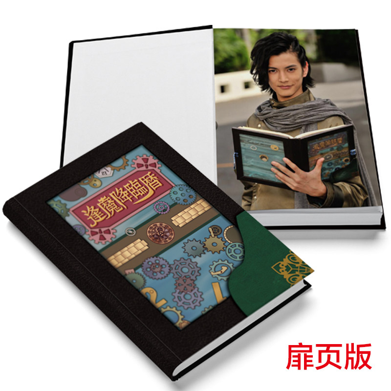 When the devil comes to the calendar cosplay 1:1 Woz woz Kamen Rider zio when the king book notebook diary