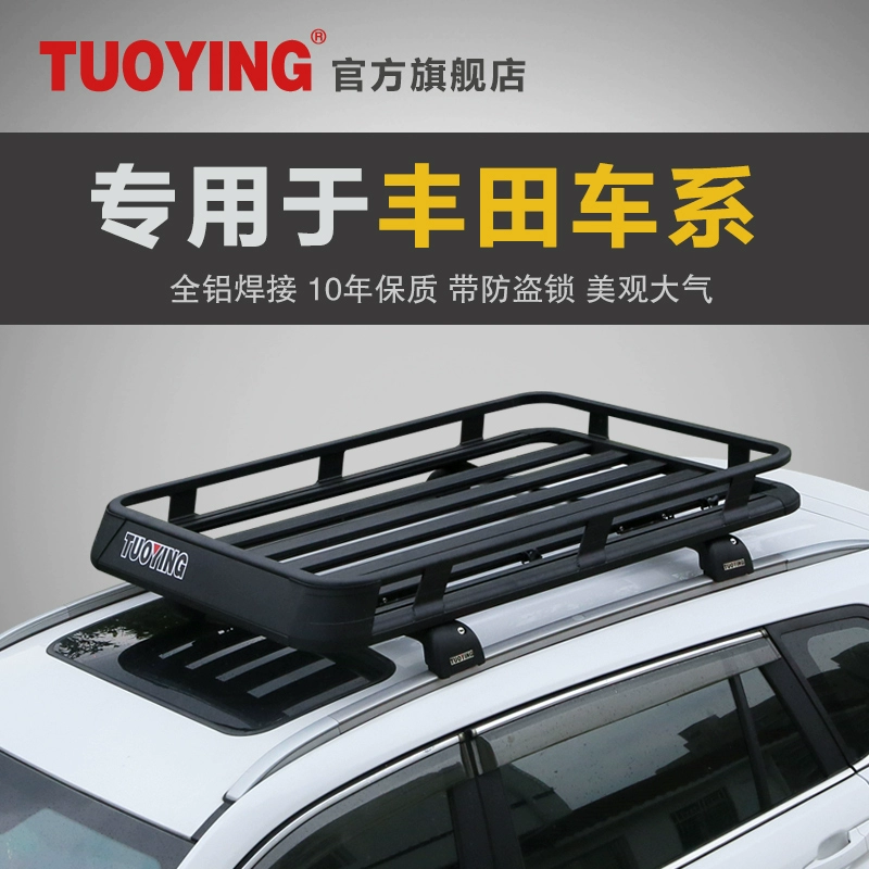 Giá để mái Highlander Prado Hách Đường mát mẻ Ze RAV4 Sequoia Willanda Giá đỡ mái cho ô tô - Roof Rack