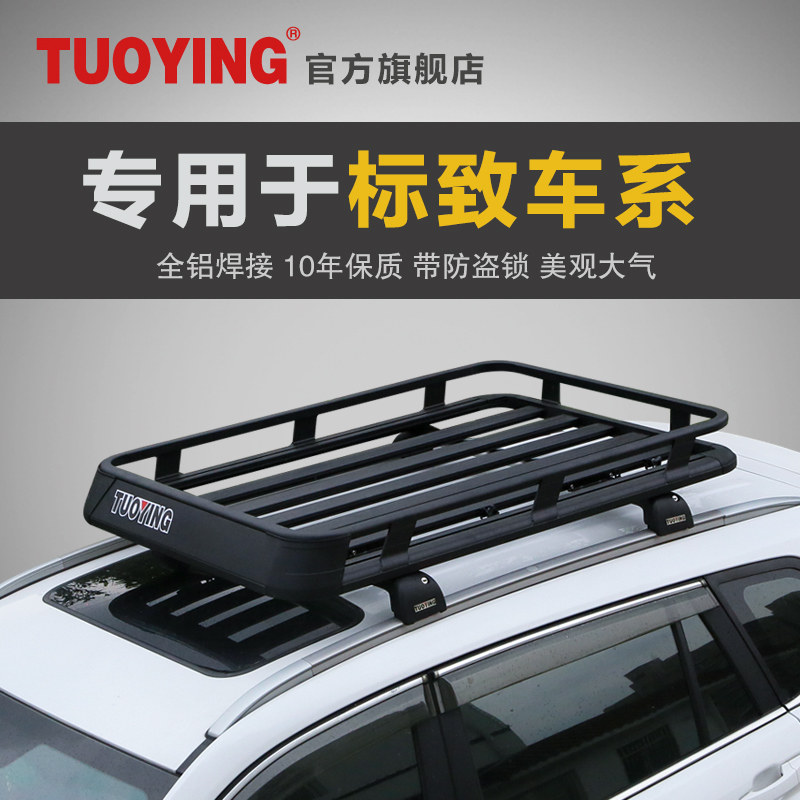 Roof luggage rack dedicated to Peugeot 2008 3008 4008 5008 car car roof rack frame