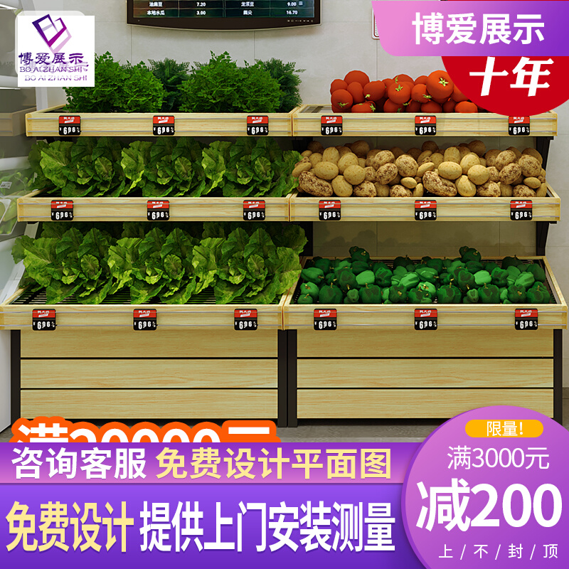 Money Great Moms Fresh Supermarket Vegetable Shelving Three-layer Upscale Close By Wall Multifunctional Stainless Steel Fruit And Vegetable Exhibition Shelf Commercial