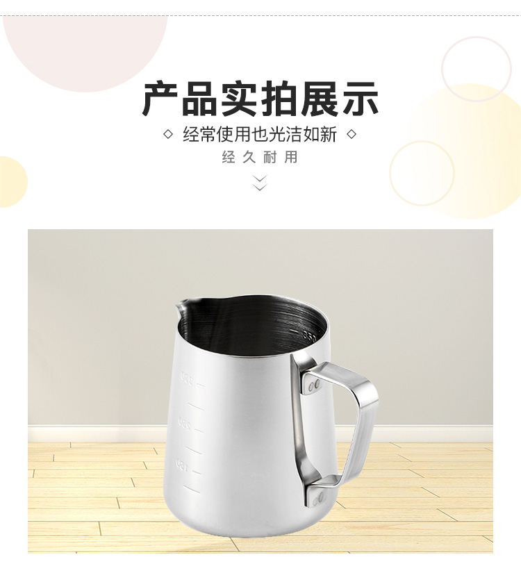 Thép không gỉ mũi kim kéo cốc kéo hoa xi lanh máy pha cà phê phù hợp với bọt sữa thiết bị cốc sữa bọt cốc dụng cụ pha cold brew