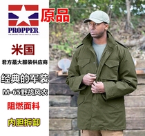 AMERICAN PROPPER M65 TATICAL WIND CLOTHER CLOTHER DETACABLE LINER JACKET WINTER