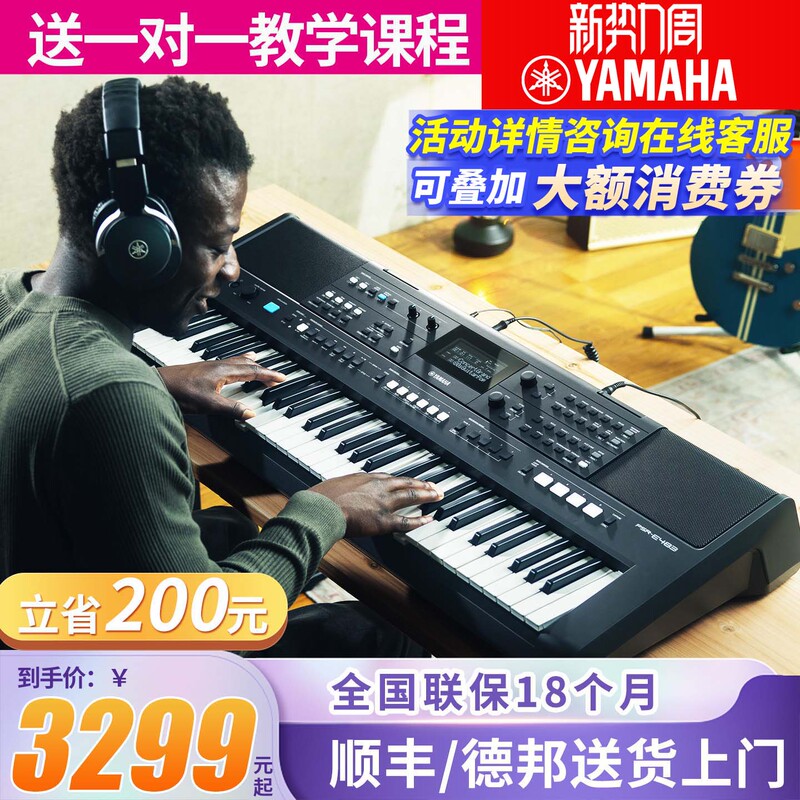 Yamaha Electronic Keyboard Psr-E483 Adult 61-Key/76-Key Performance-Type Velocity Professional Teaching 473 Upgrade Yamaha Electronic Keyboard Psr-E483 Adult 61-Key/76-Key Performance-Type Velocity Professional Teaching 473 Upgrade
