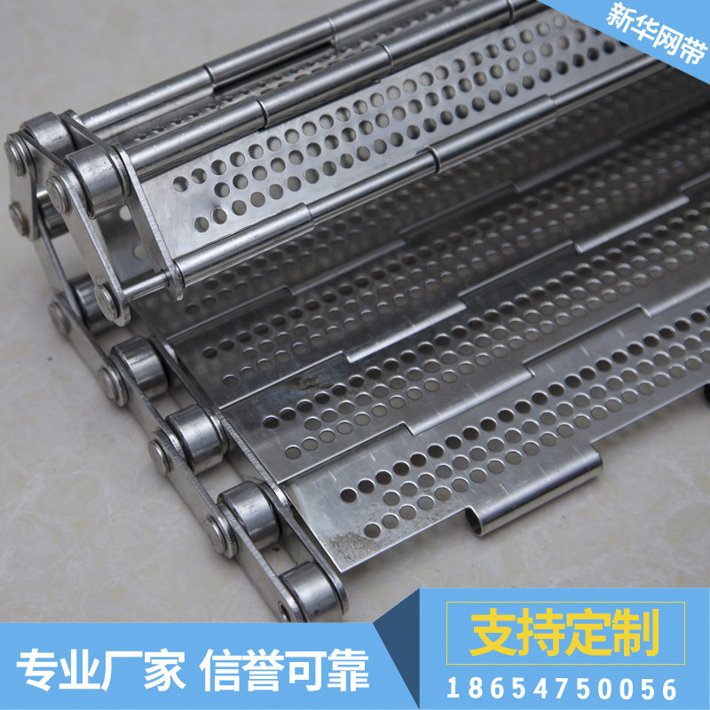 Factory direct 304 stainless steel chain plate conveyor belt high temperature food dryer special punching chain plate customization