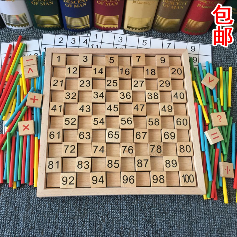 Kindergarten Montets Early teaching Puzzle Toy Digital Building Blocks 1 to 100 Children Recognize Teaching Aids Enlightenment more than 100 board