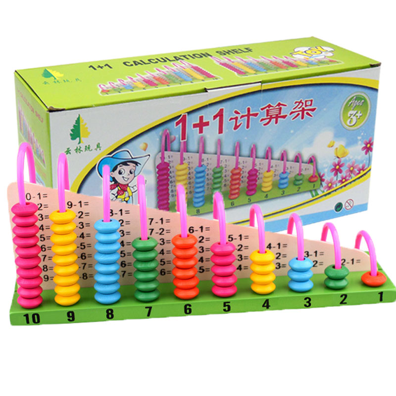 Kindergarten calculation rack counter arithmetic stick children's early education puzzle pupils abacus addition and subtraction abacus toys