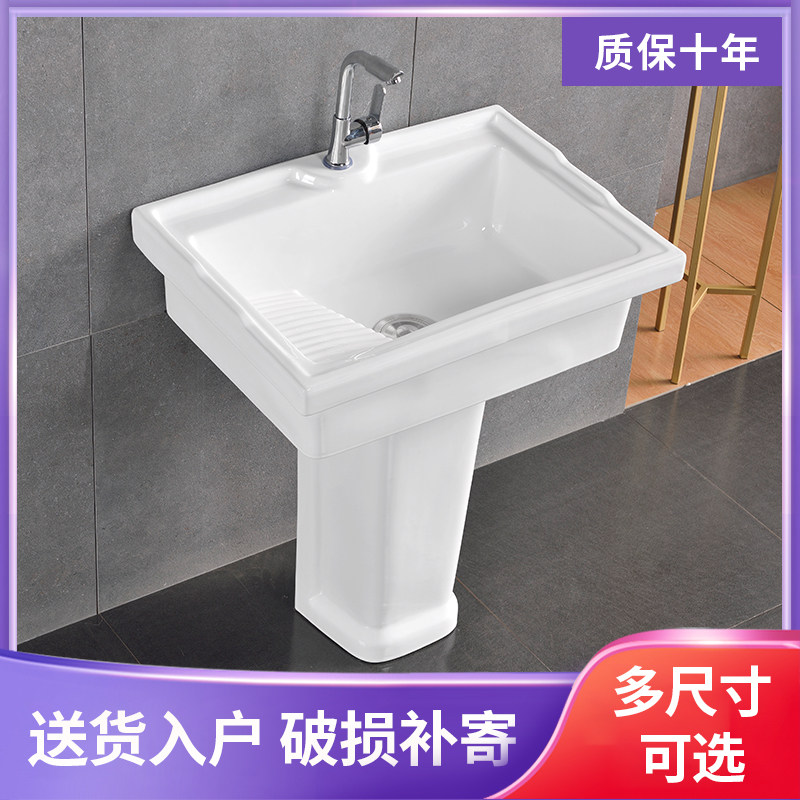 Balcony floor-to-ceiling laundry pool outdoor column type ceramic basin wash basin home bathroom laundry tank with washboard