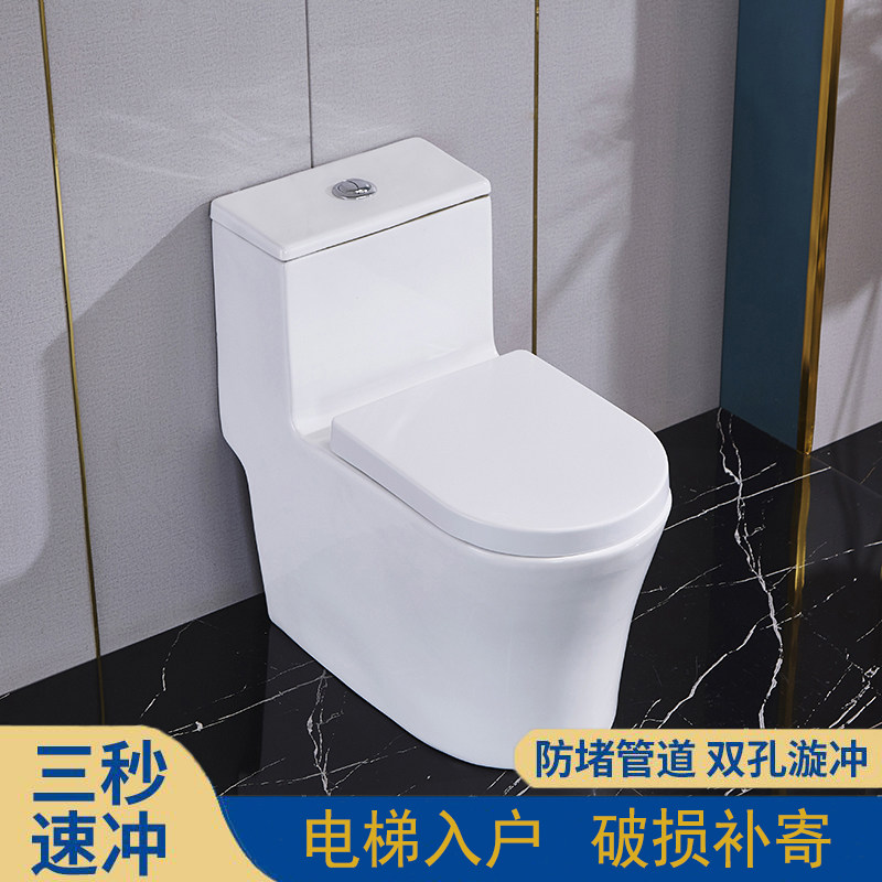 Household small apartment siphon toilet powder room one-piece flush toilet water-saving mute deodorant toilet