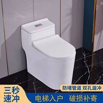 Mona Lisa water-saving silent ceramic toilet one-piece flush toilet home small household siphon toilet
