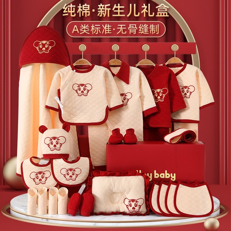 Newborn gift box cotton baby clothes autumn winter set just born newborn full moon gift baby tiger supplies