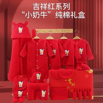 Baby products Newborn gift box set Newborn full moon gift Newborn baby big red Daquan summer clothes