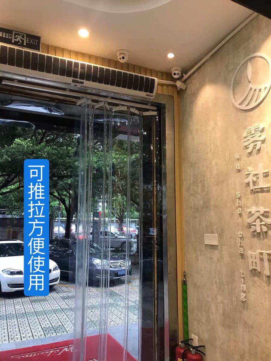 Sliding folding air-conditioning soft leather curtain plastic transparent pvc partition air-conditioning push-pull transparent door curtain dust-proof and heat-insulating