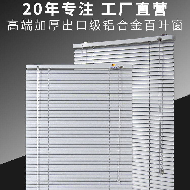 Perforated blinds blinds aluminum alloy home roller shutters waterproof office Makeup Room Bathroom kitchen Custom curtains