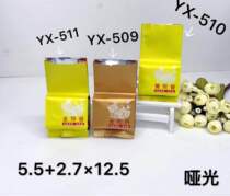 Gold Award Great Red Gown Cinnamon Water Fairy Yellow Guanyin Tea Packing Bag Small Bubble Bag Short Oolong Peony Private Room Bag