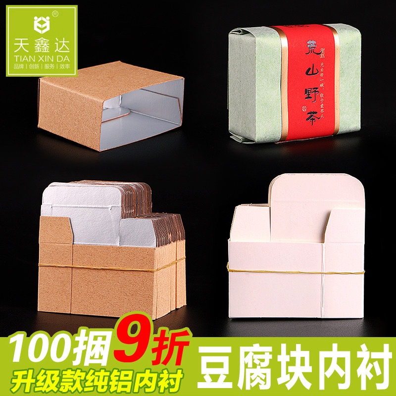 Da Hong Pao Daffodil cinnamon packing bag tofu block Kraft paper aluminum foil small carton Tea bubble bag lined with 50