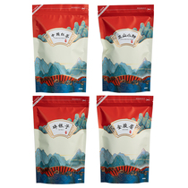 Tea sealed bag moisture-proof self-sealing bag packaging bag Jin Junmei half a kilo black tea bag Zhengshan small seed crushed silver