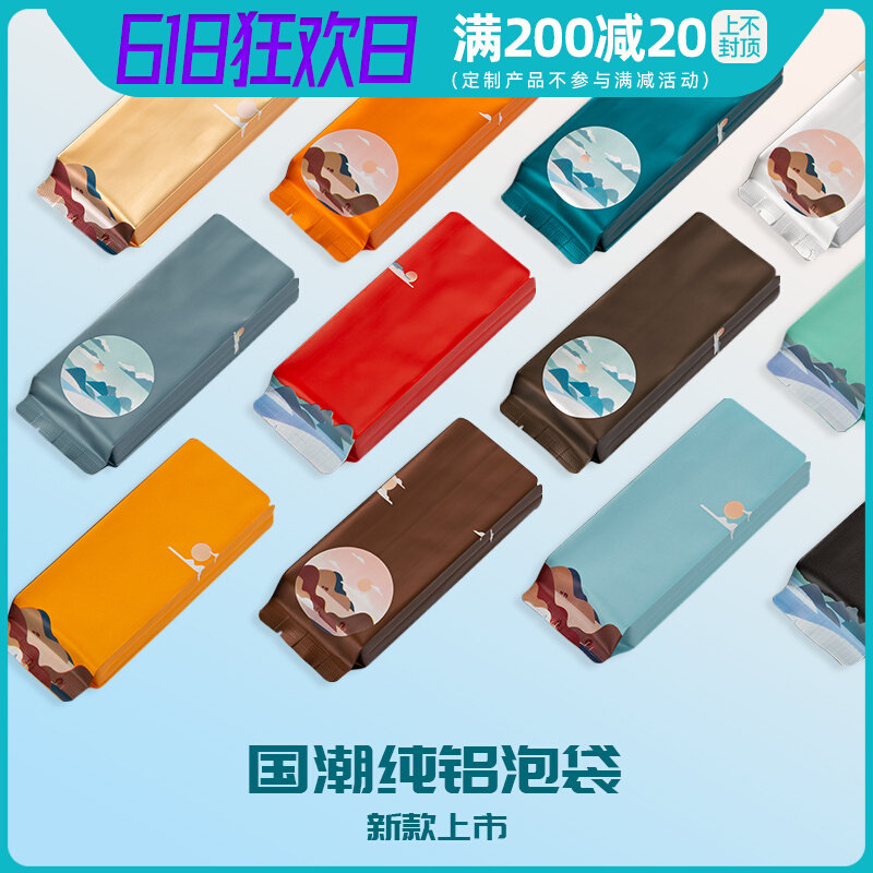 15 gr large red gown rock tea small bubble bag tea packing bag Cinnamon Water Fairy Black Tea Aluminum Foil Bag Customised