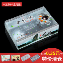 Special clearance universal tea pc box Tieguanyin transparent pp box Dahongpao pvc box plastic black tea packaging box