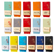 15g Dahongpao rock tea bubble bag tea packing bag bag cinnamon daffodils Jin Junmei Dianhong aluminum foil bag