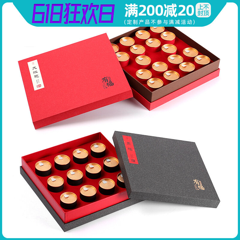 Upscale green tea black tea small jar tea wrapping box empty jar with small tea jar tea gift box with tea box empo box customization