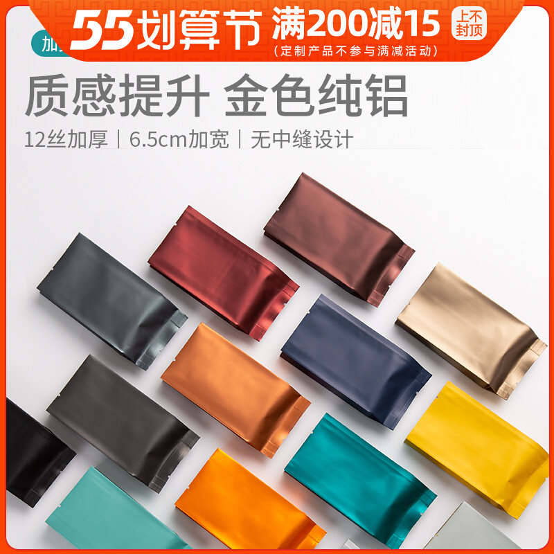 15 gr Widening Thickened Tea Packing Bag Small Bubble Bag Custom Pouch Aluminum Foil Bag Inner Pocket Black Tea Rock Tea Bag