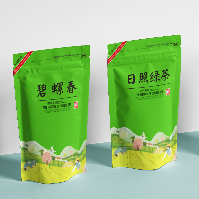 Senior Day Photos Laoshan Green Tea Packing Bag Half Catty Of Tea Self-proclaimed Bag Hair Sharp Dragon Well Tea Seal Laced Bag