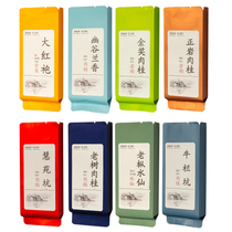 Spot rock tea black tea bubble bag universal self-adhesive label sticker tea packaging sealing sticker can be customized printing