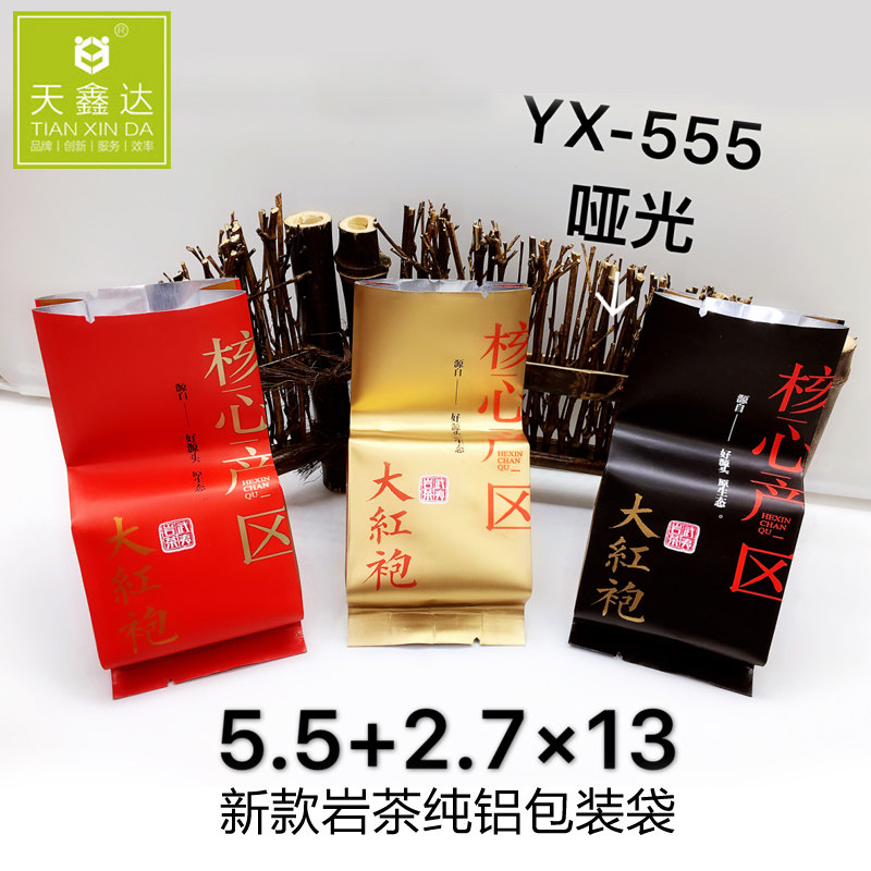 Core Production Area Big Red Gown Cinnamon Water Fairy Chilan Small Bubble Bag Tea Packing Bag Thickened Aluminum Foil Bag 100 Only