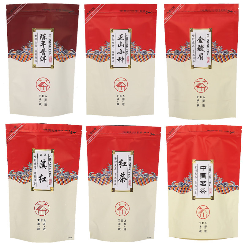 Tea packaging bag self-sealing bag aluminum foil zipper bag Dianhong Pu'er loose tea half a catty Jinjunmei black tea seal