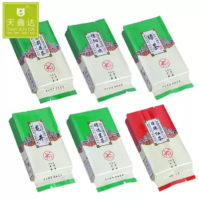 5g Longjing tea Jasmine tea tea packaging bag small bubble bag Rizhao green tea aluminum foil small packaging bag