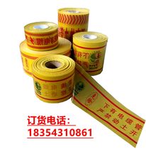 Buried warning belt with cable fuel gas pipe PE guard band woven cloth able to detect anti-dig belt tracer line