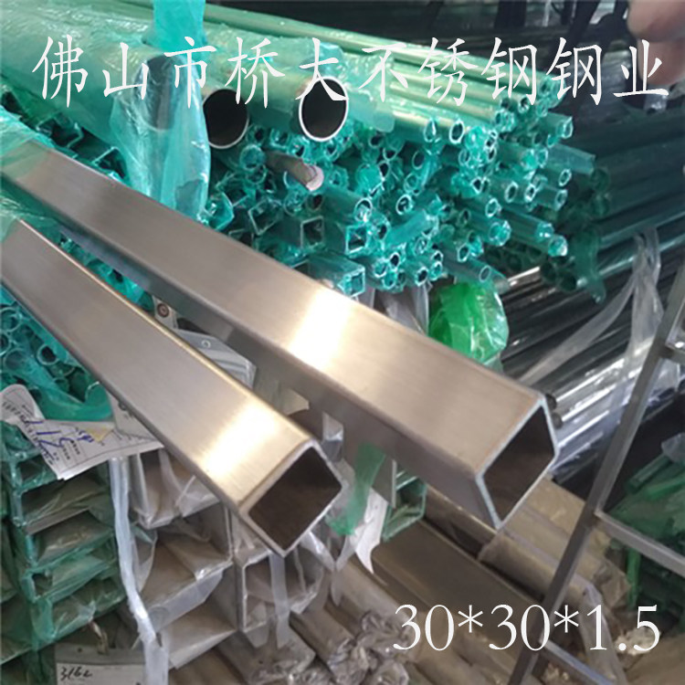 Square tube stainless steel tube 60x60x0 7 50x50x1 0 brushed titanium plated glossy 70x70x0 8 square pass