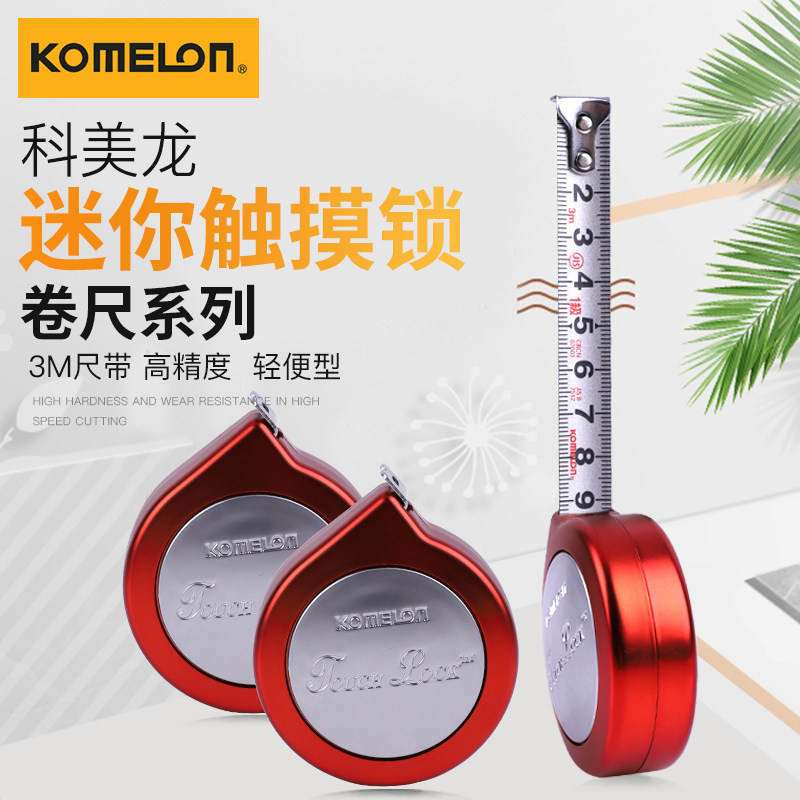 Kemeron Komelon Mini Imported Small Tape Measure Soft Gauge Portable Portable Magnetic Measurement 2m 3m Home